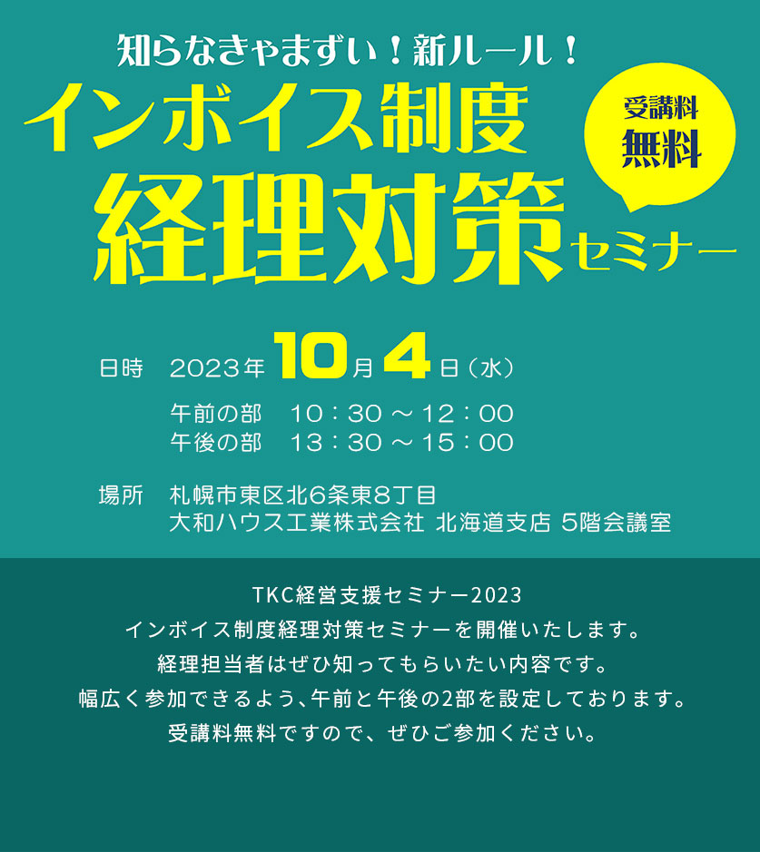 経済産業省